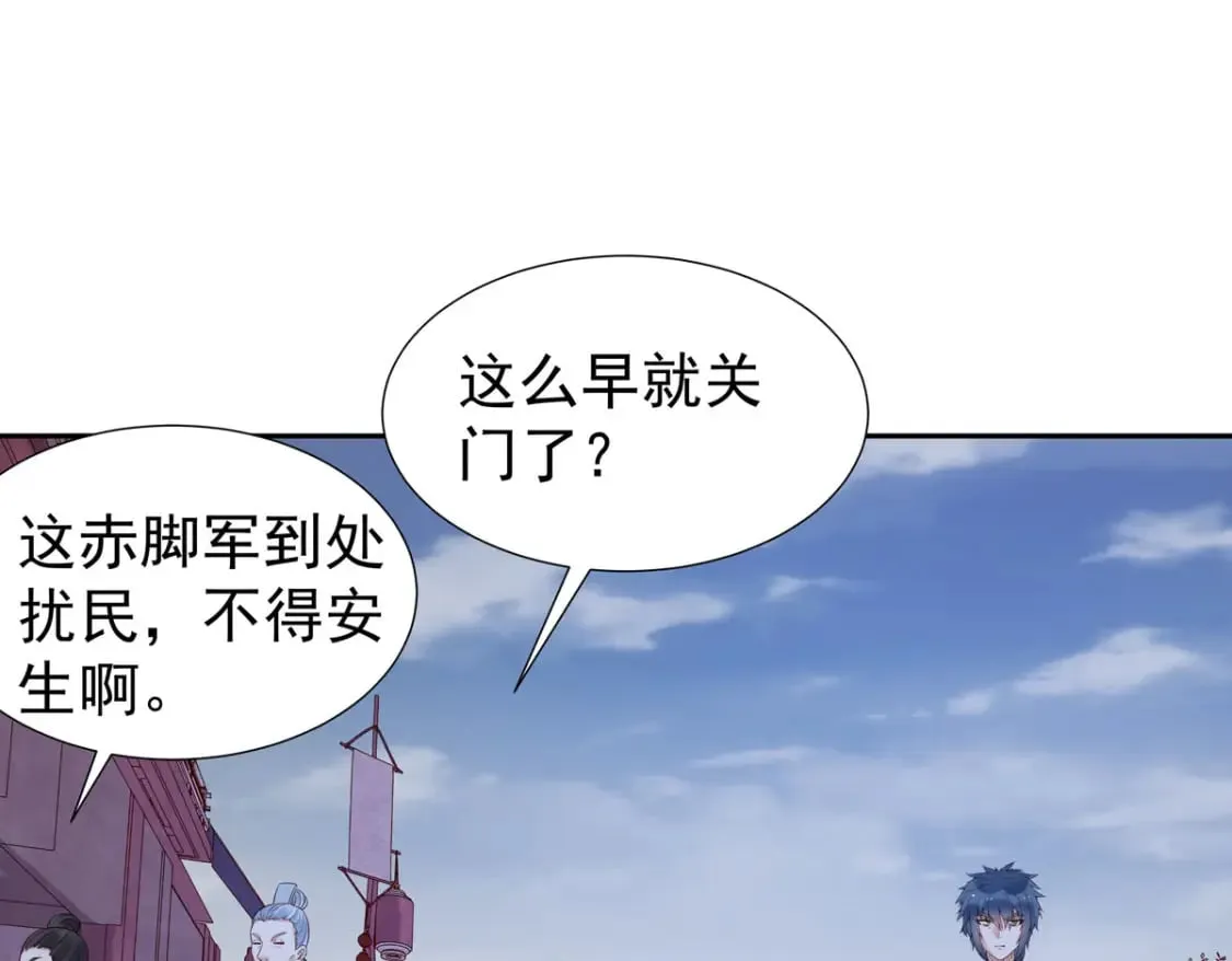 第157话 第34页