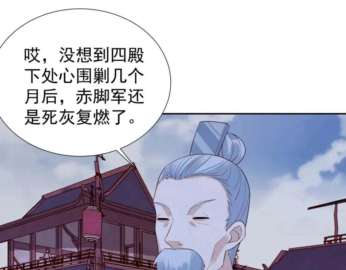 第157话 第36页