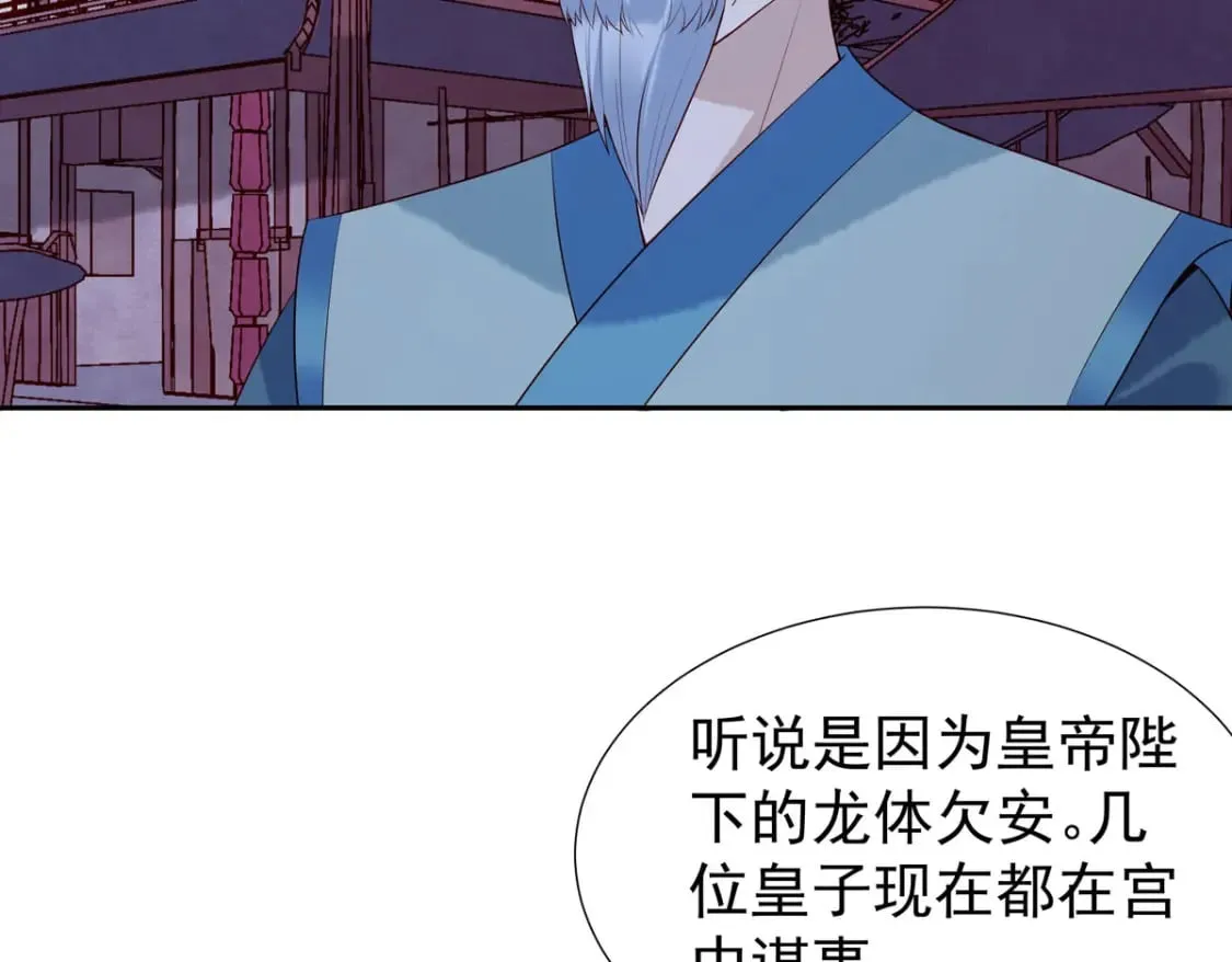 第157话 第37页