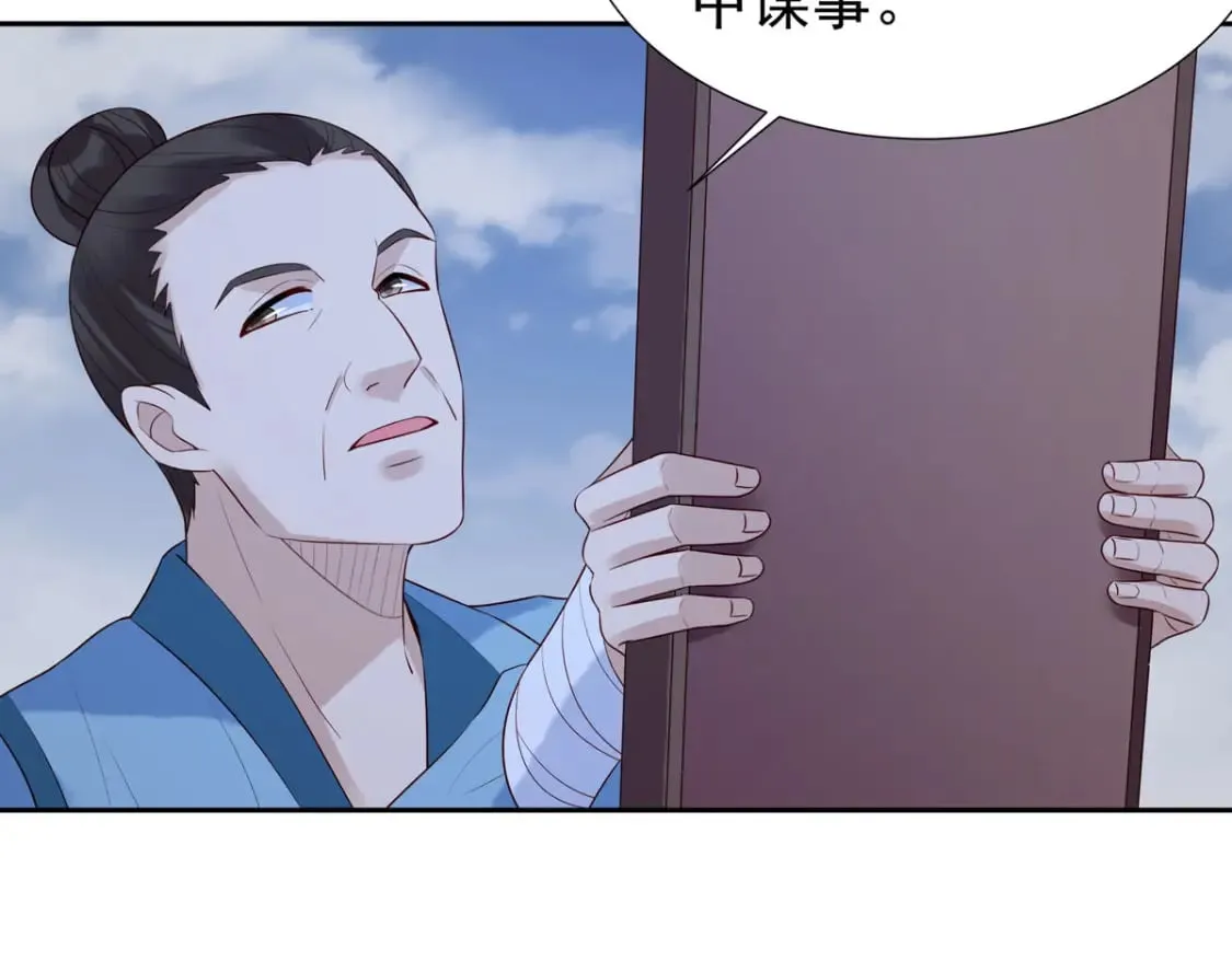 第157话 第38页