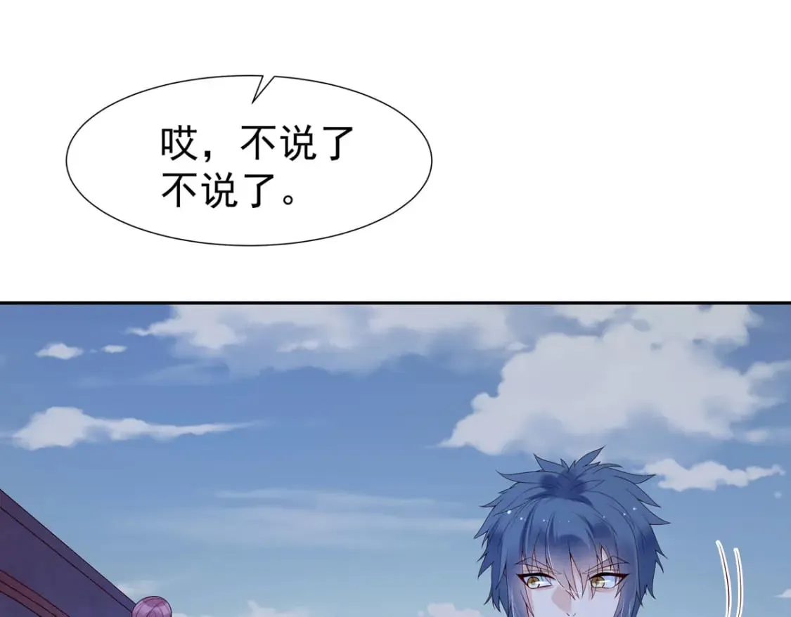 第157话 第39页