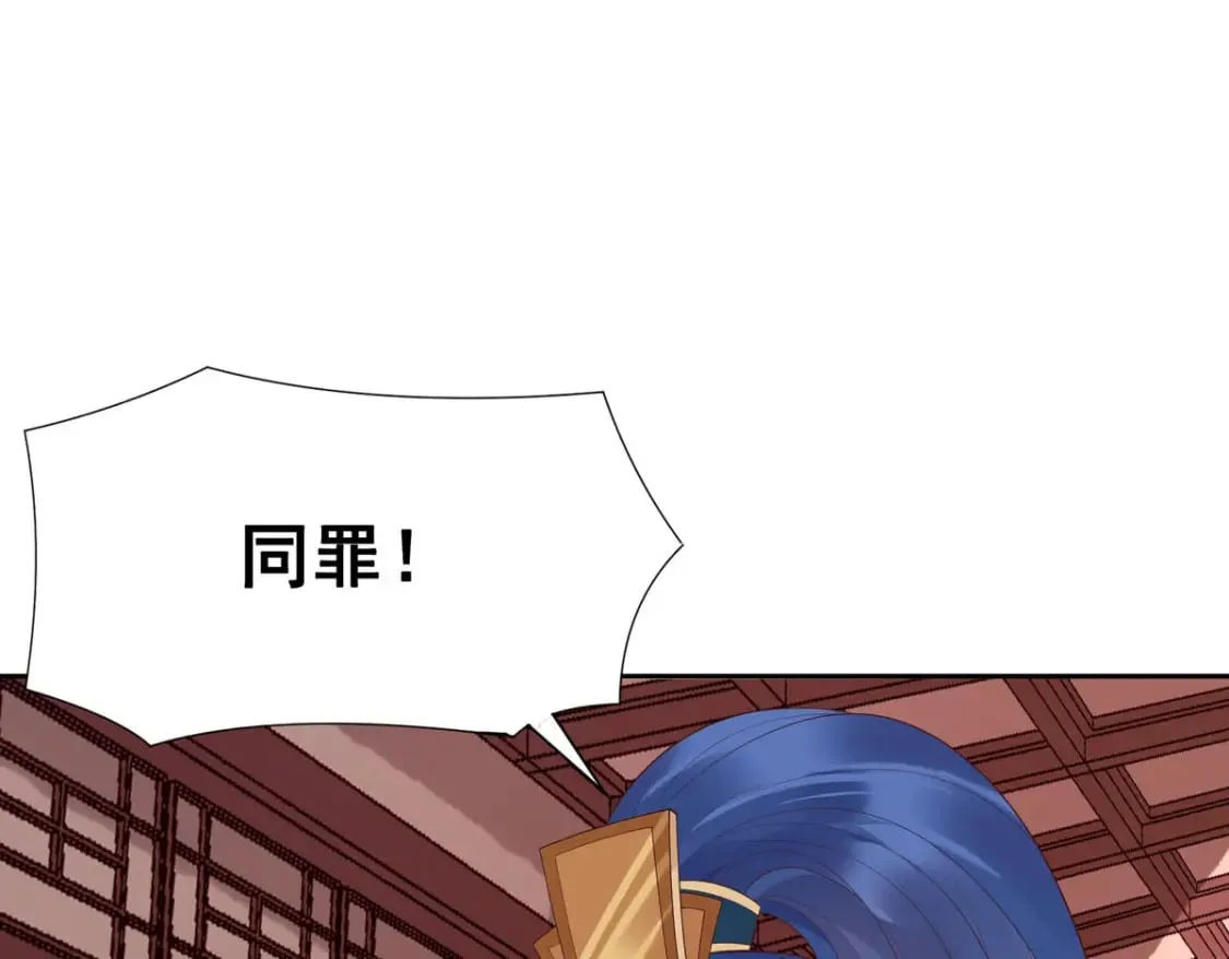 第159话 第1页