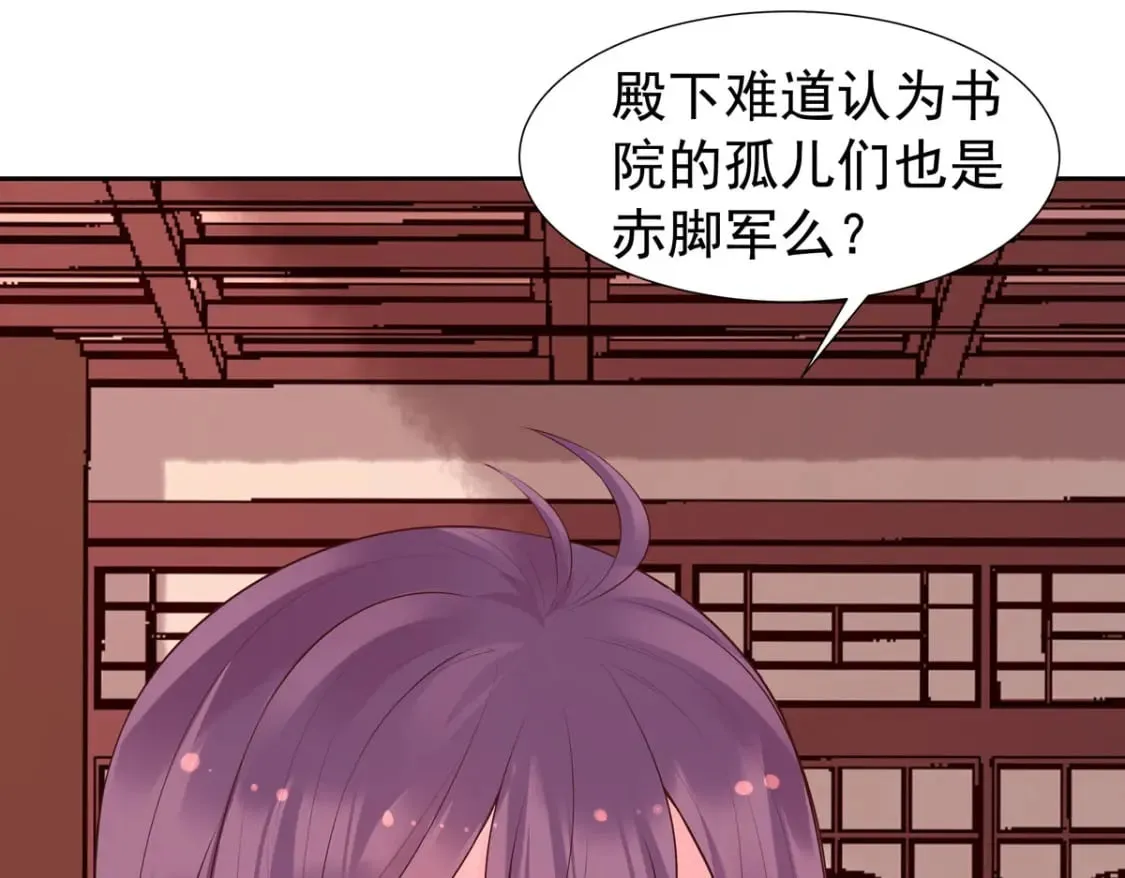 第159话 第4页