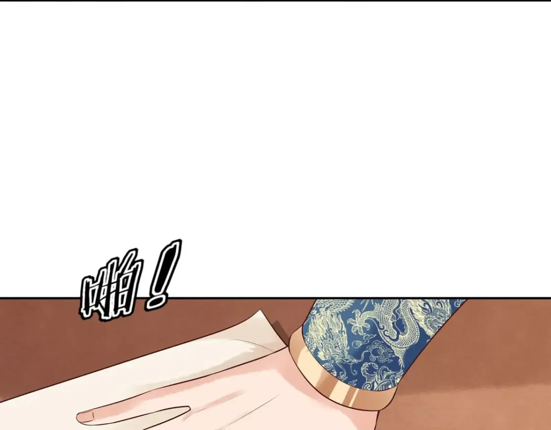 第159话 第6页