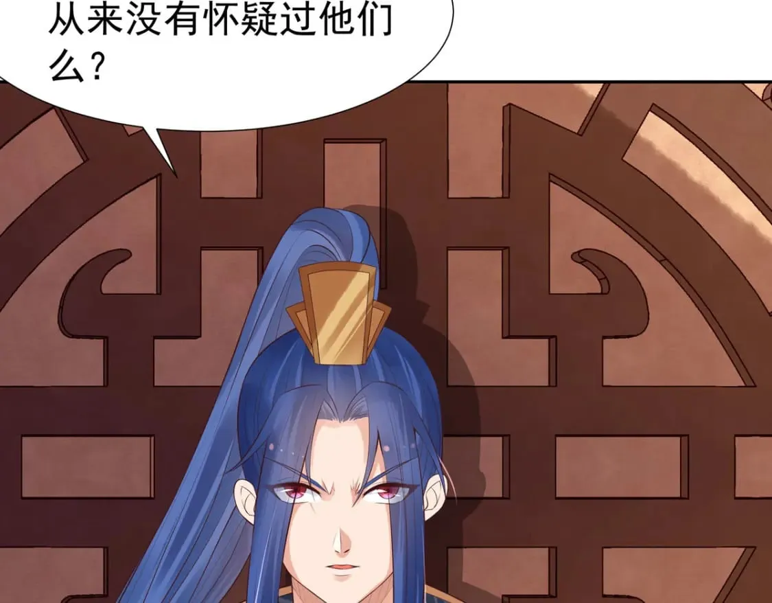 第159话 第8页