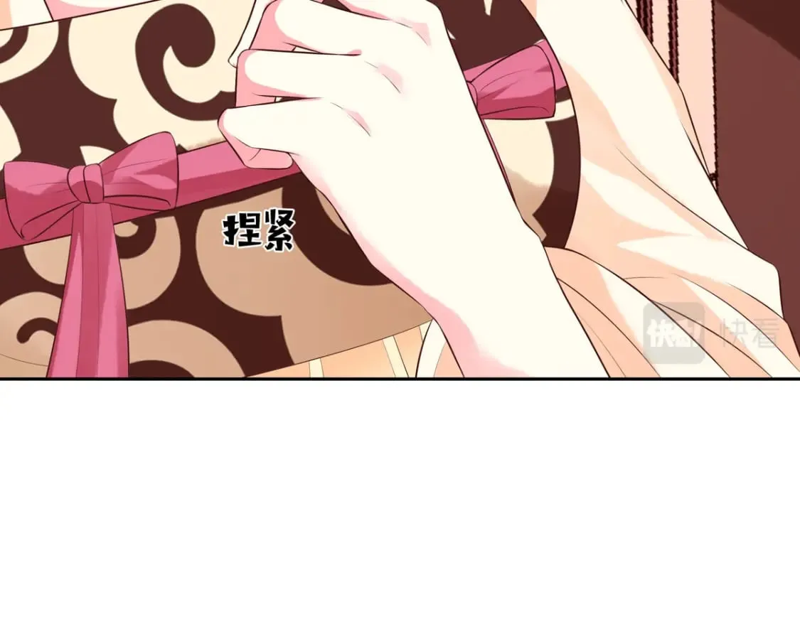 第159话 第13页