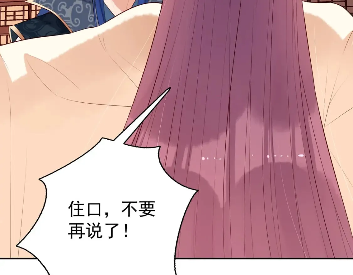 第159话 第17页