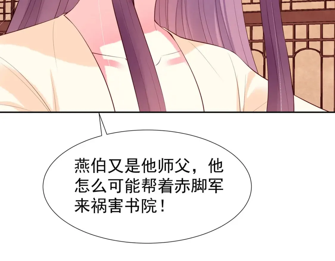第159话 第20页