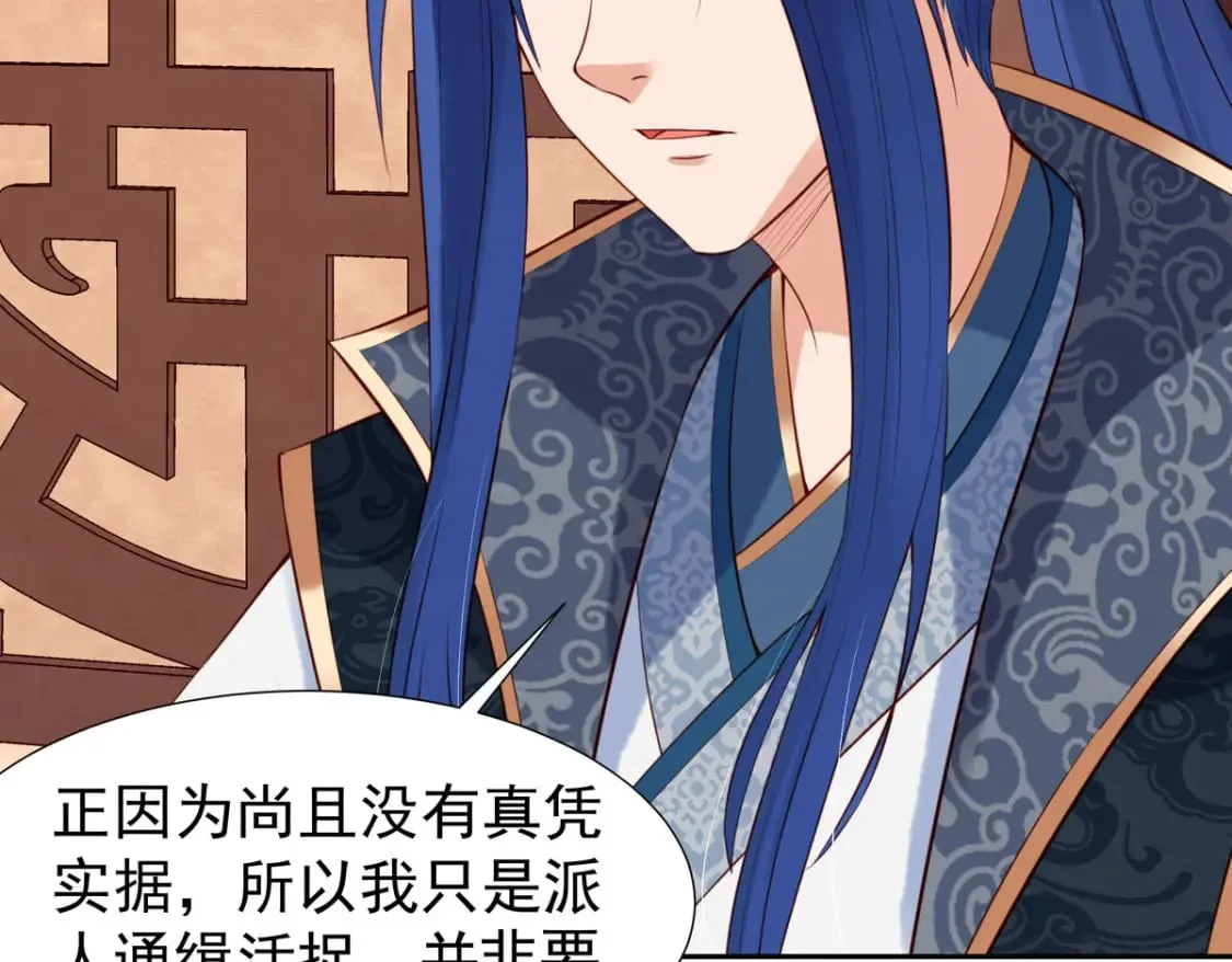 第159话 第22页