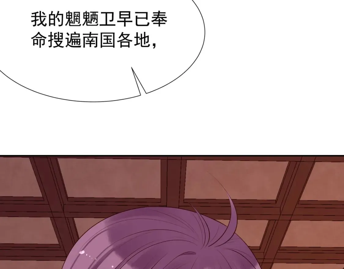 第159话 第25页