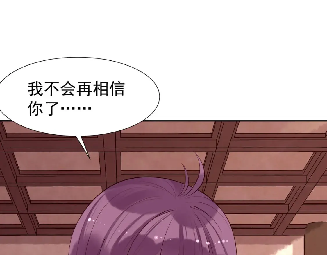 第159话 第32页