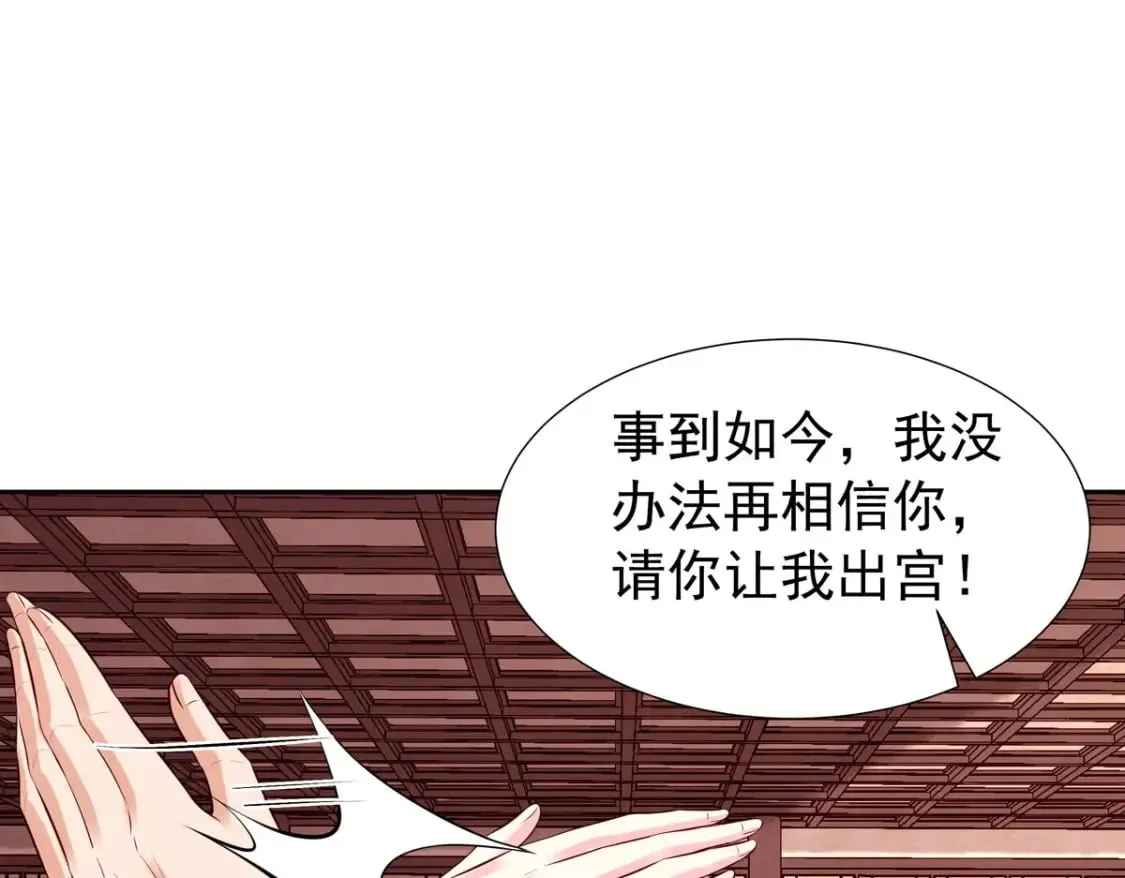 第159话 第34页