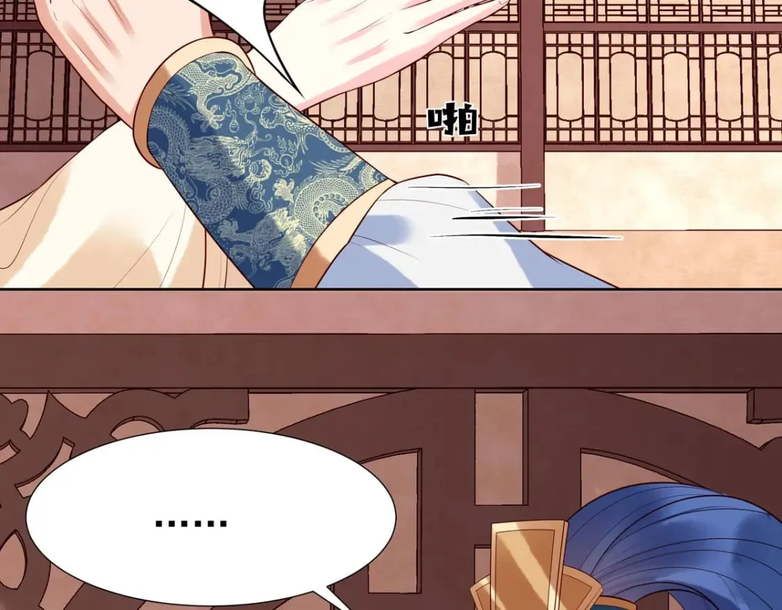 第159话 第35页