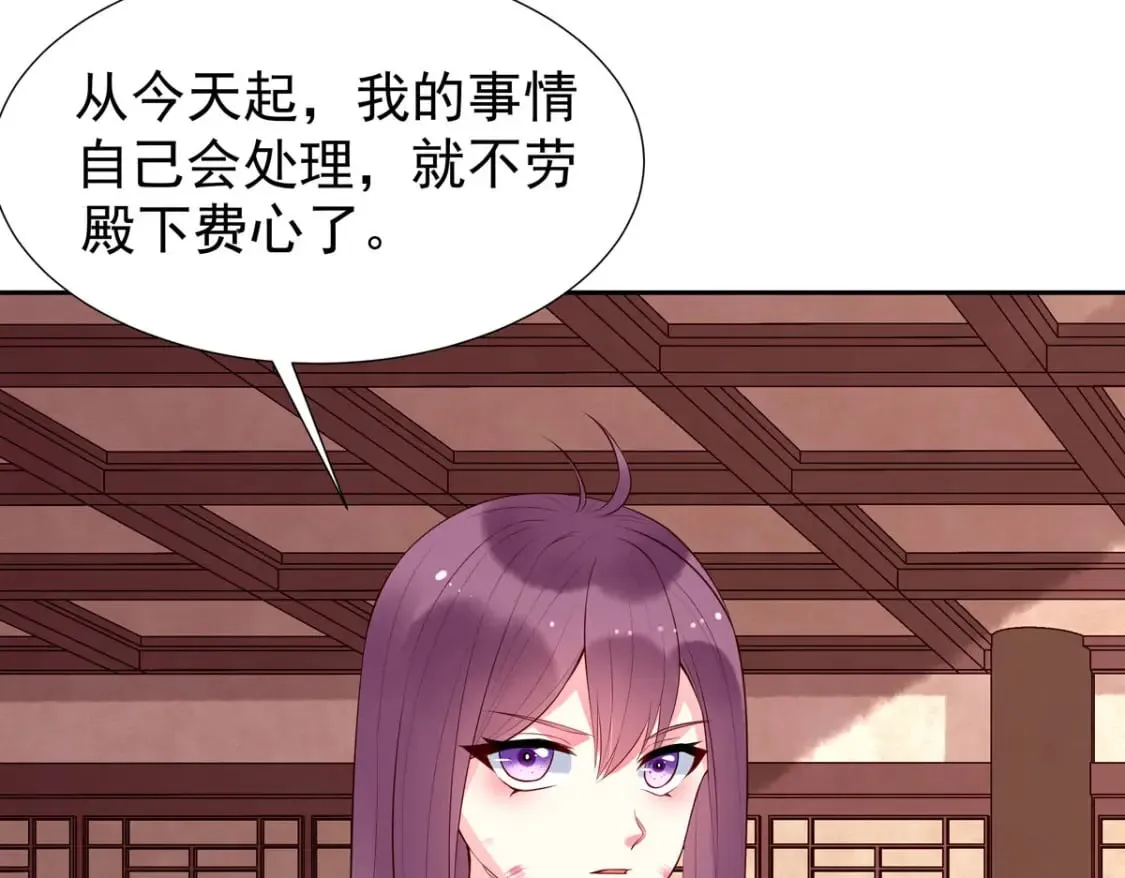 第159话 第38页