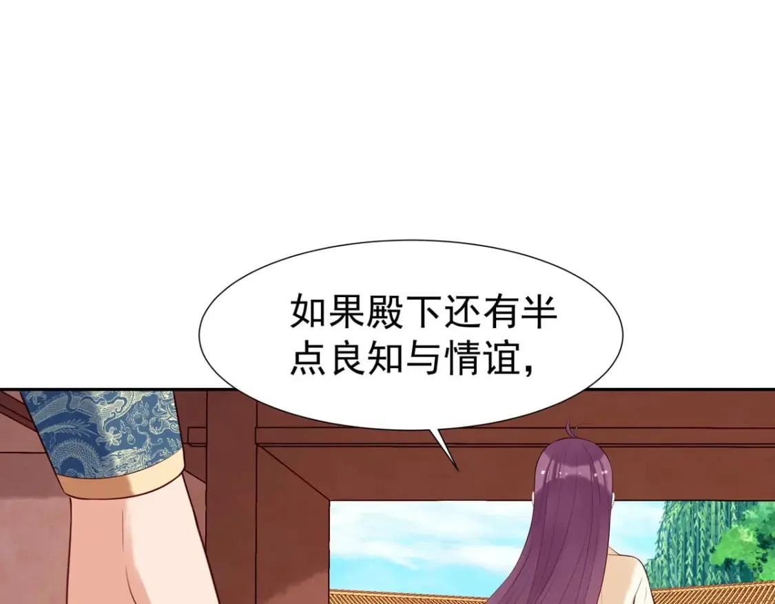 第159话 第40页