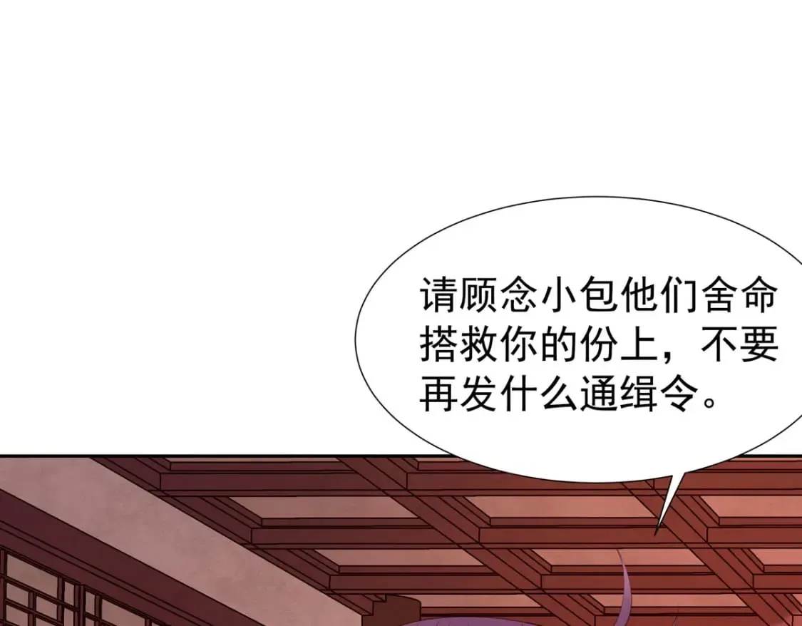 第160话 第1页