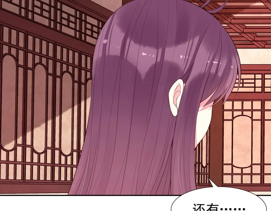 第160话 第2页