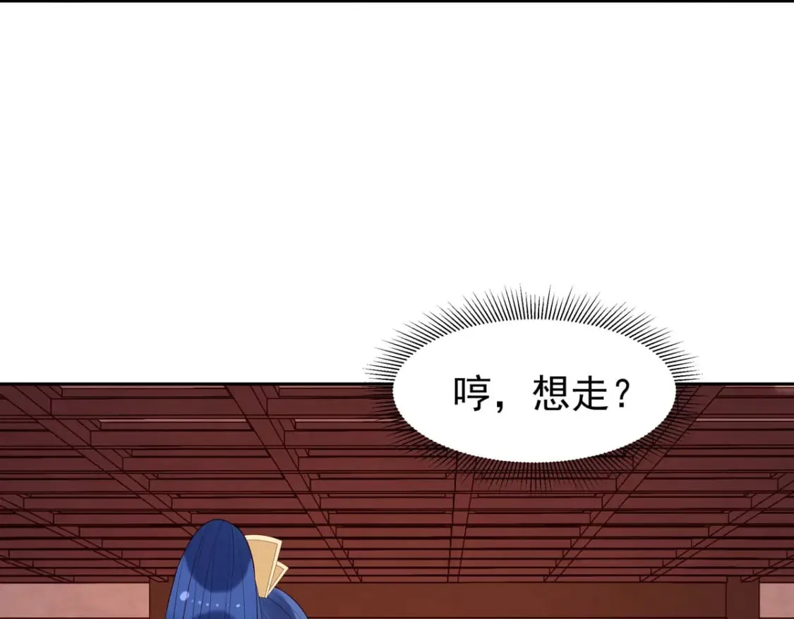 第160话 第5页