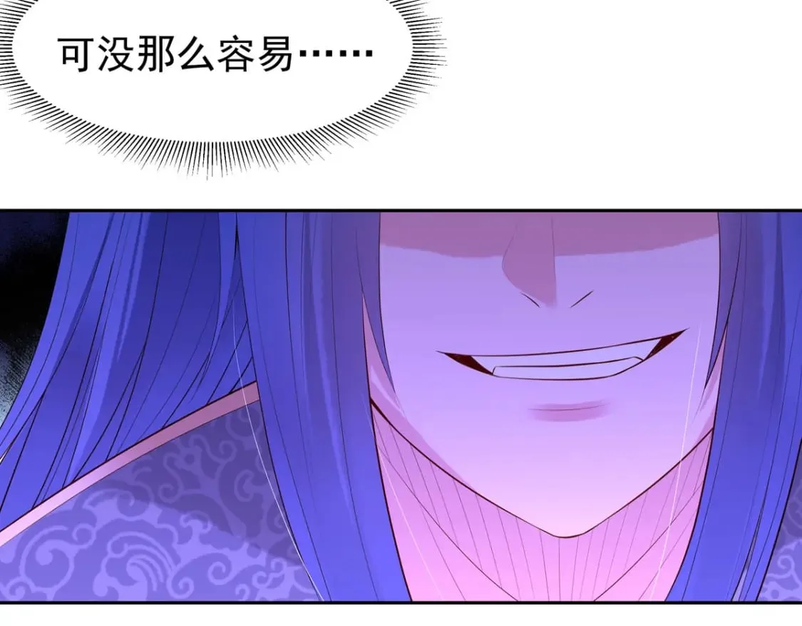 第160话 第7页
