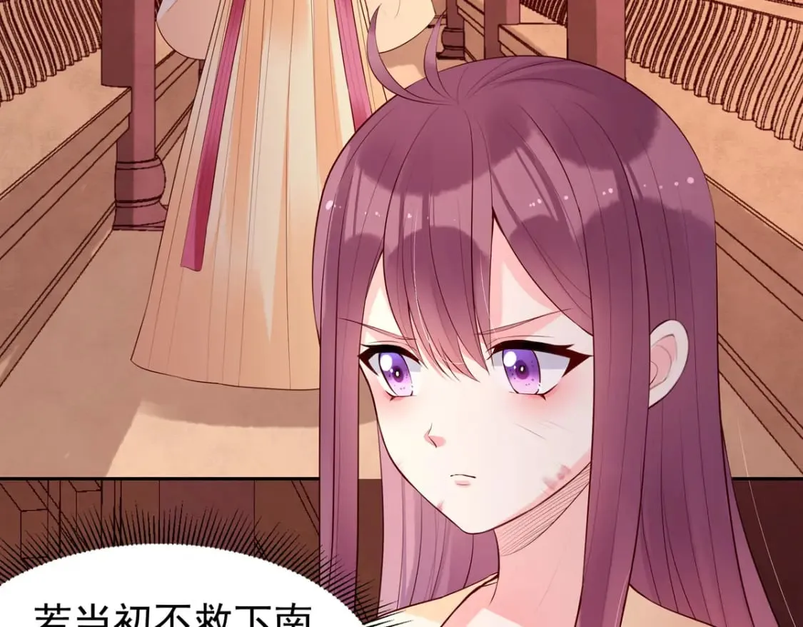 第160话 第10页