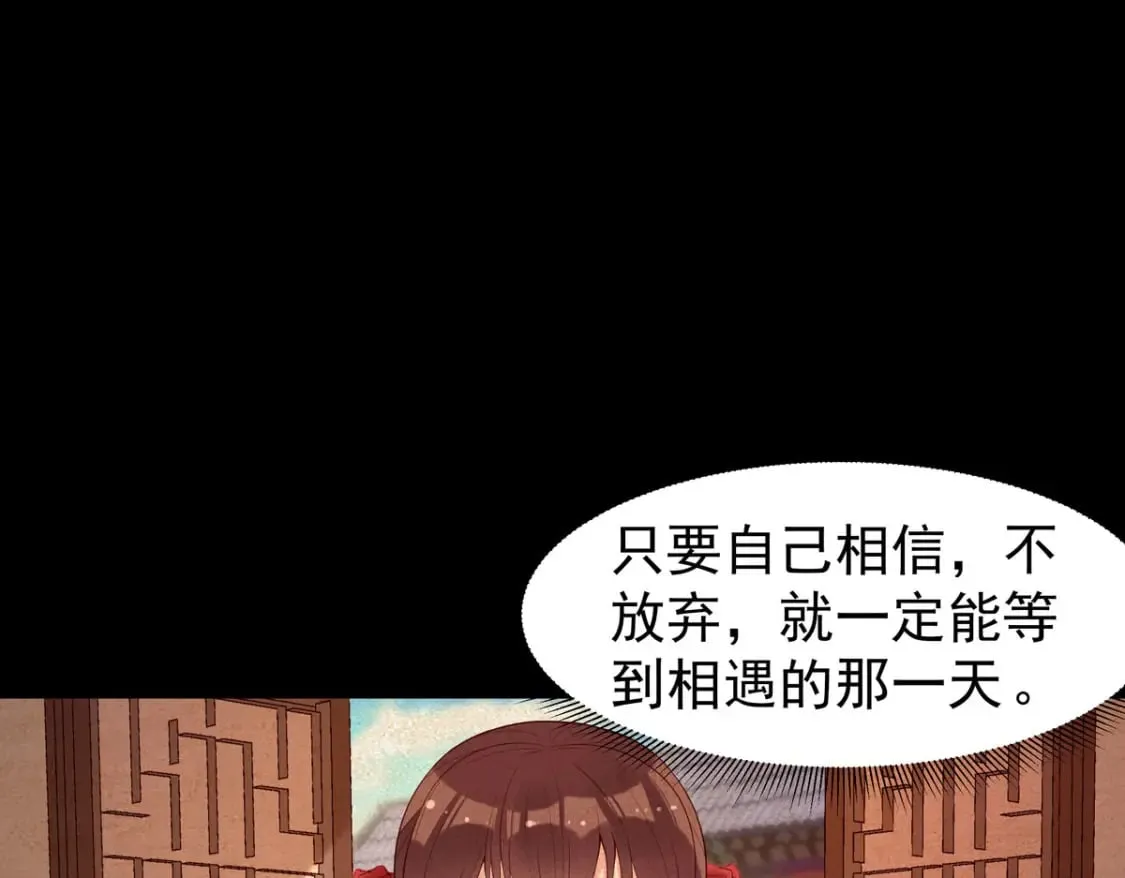 第160话 第15页