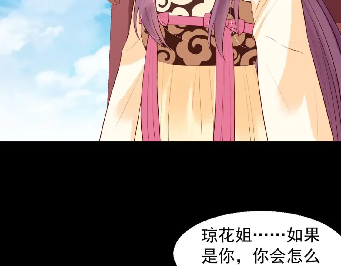 第160话 第22页