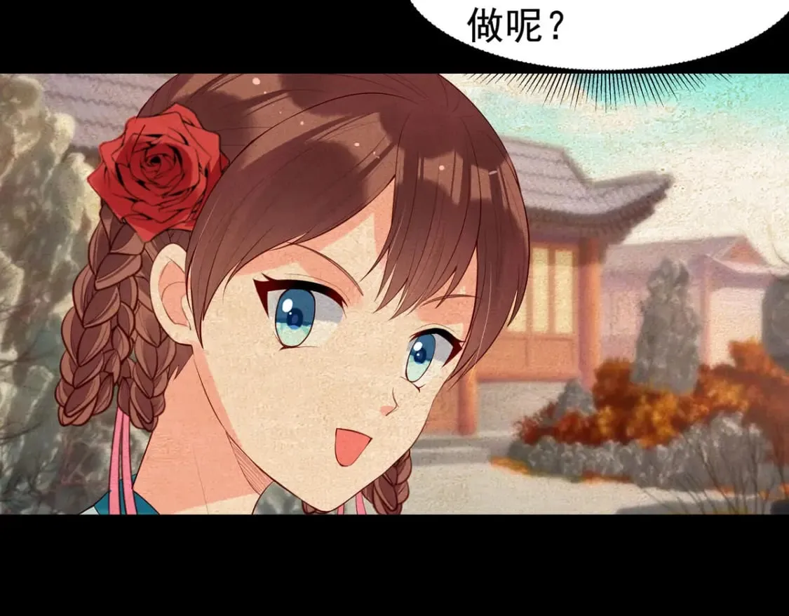 第160话 第23页