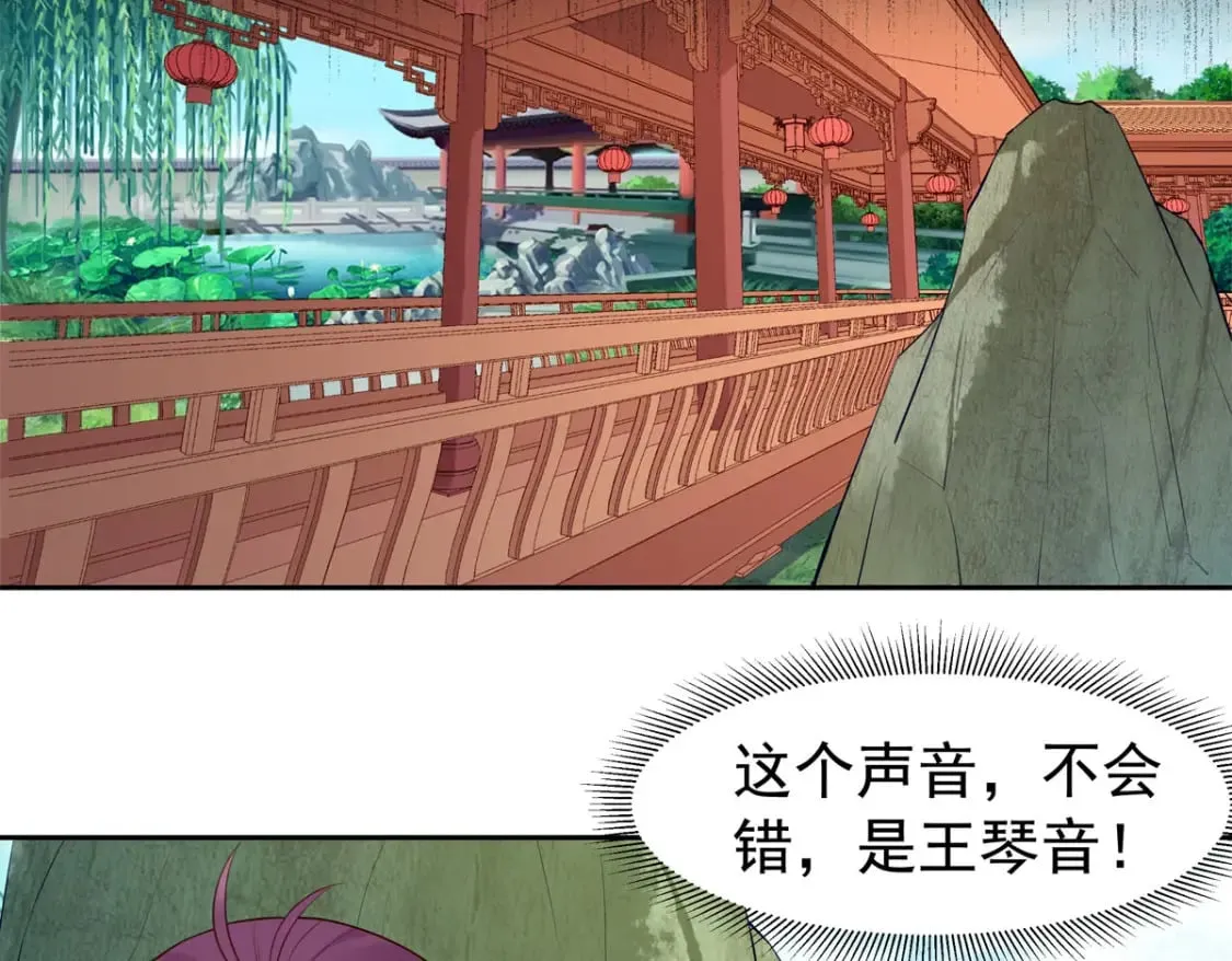 第160话 第25页