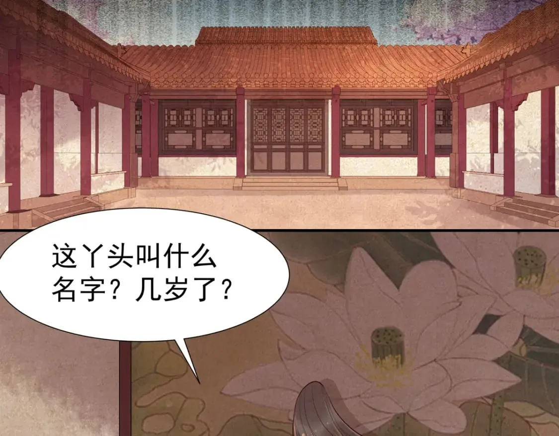 第161话 第2页