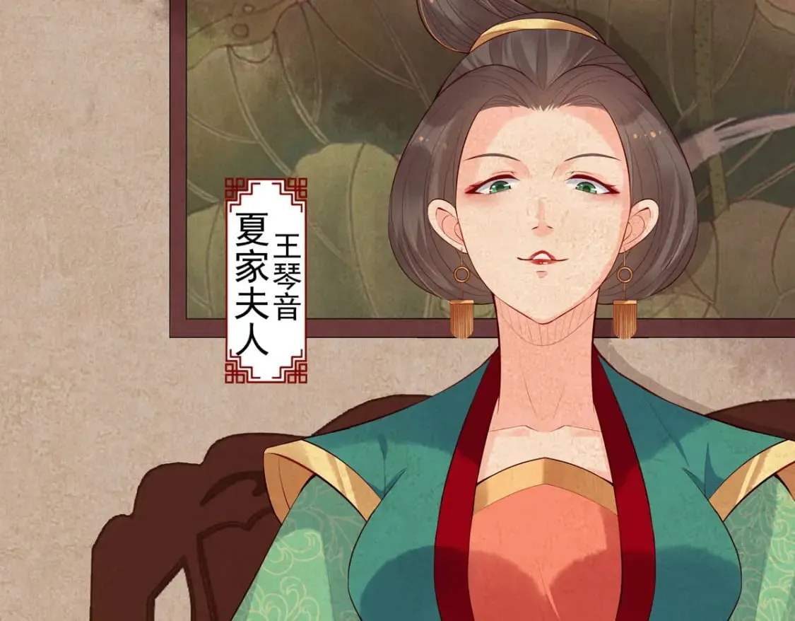 第161话 第3页