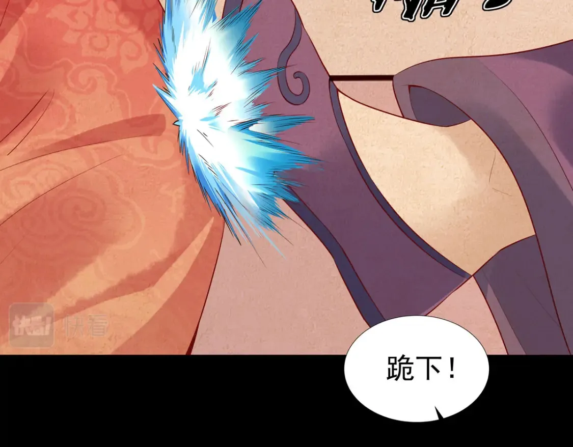 第161话 第11页