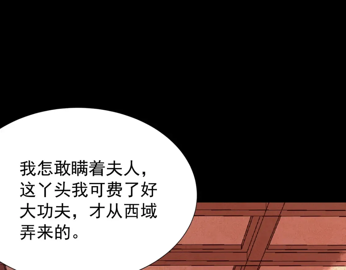 第161话 第13页