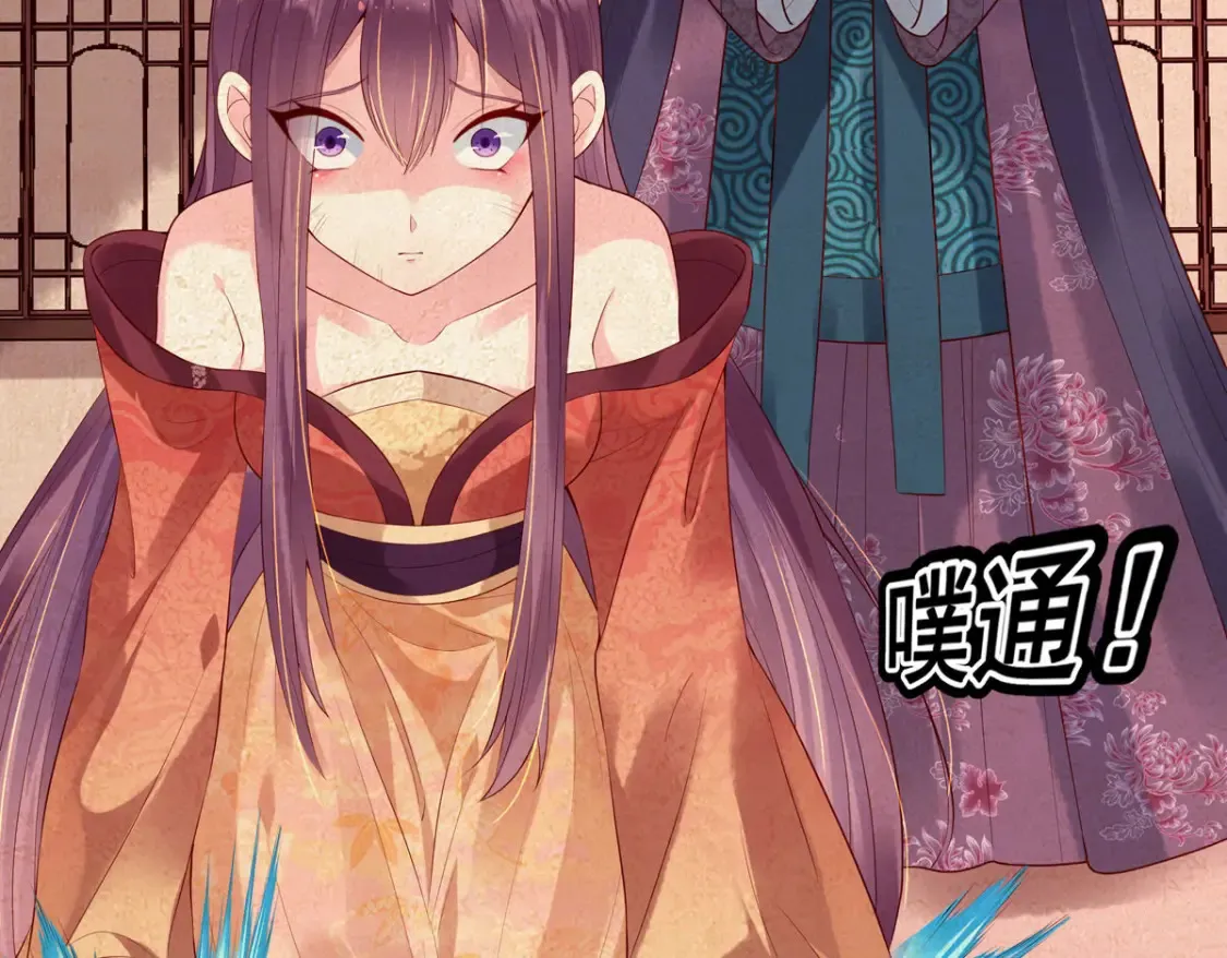 第161话 第15页