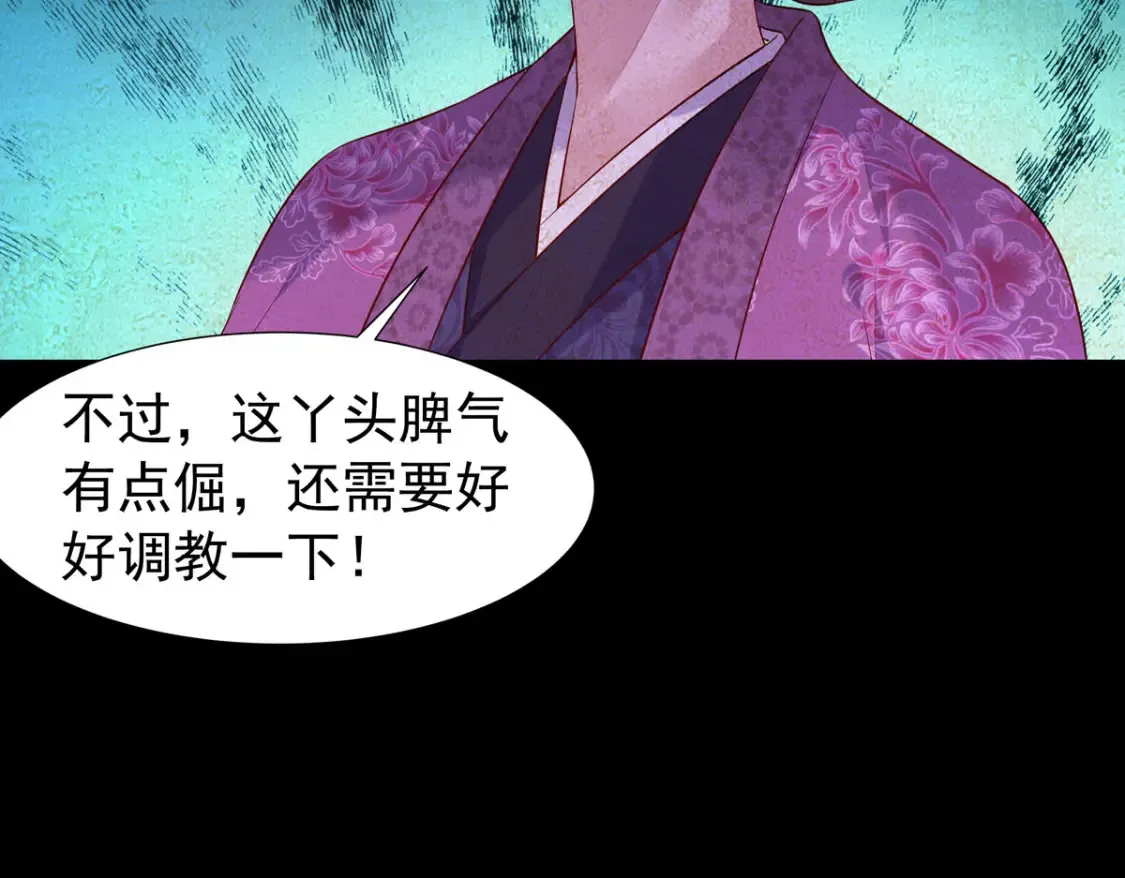 第161话 第18页