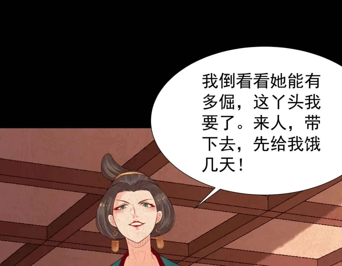 第161话 第19页