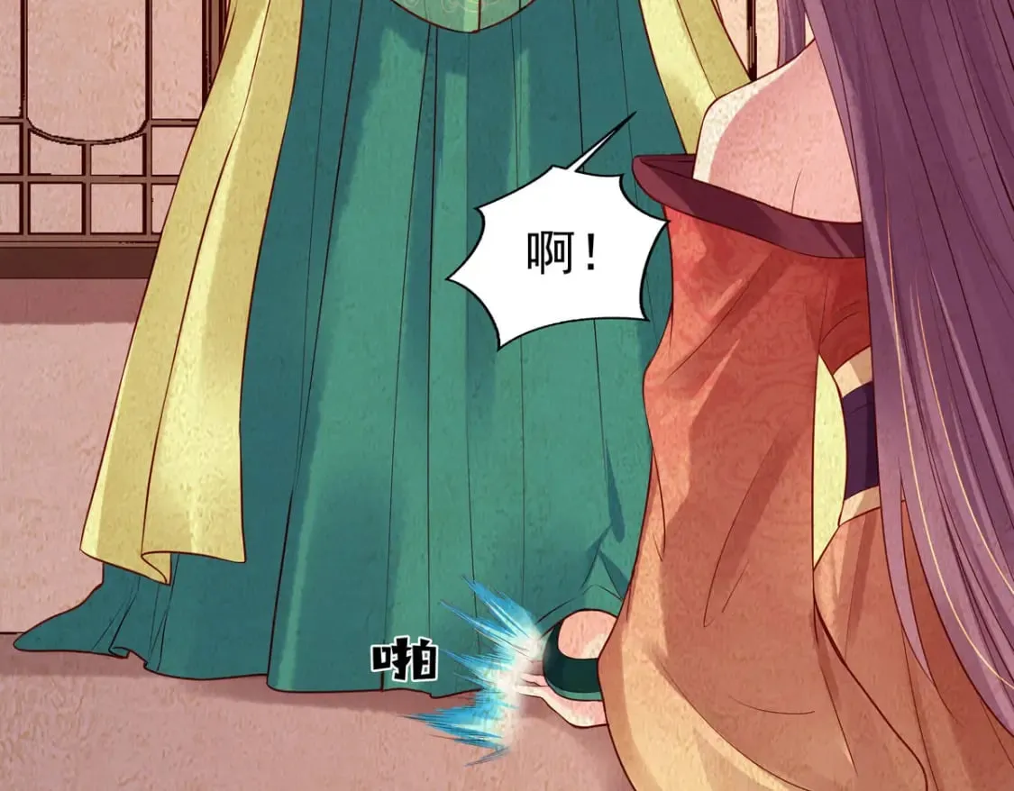 第161话 第21页