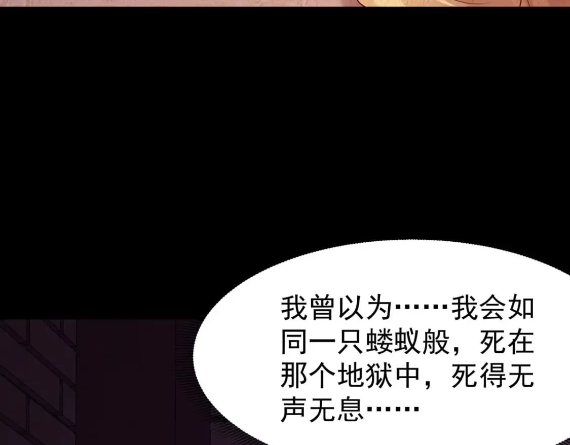 第161话 第22页