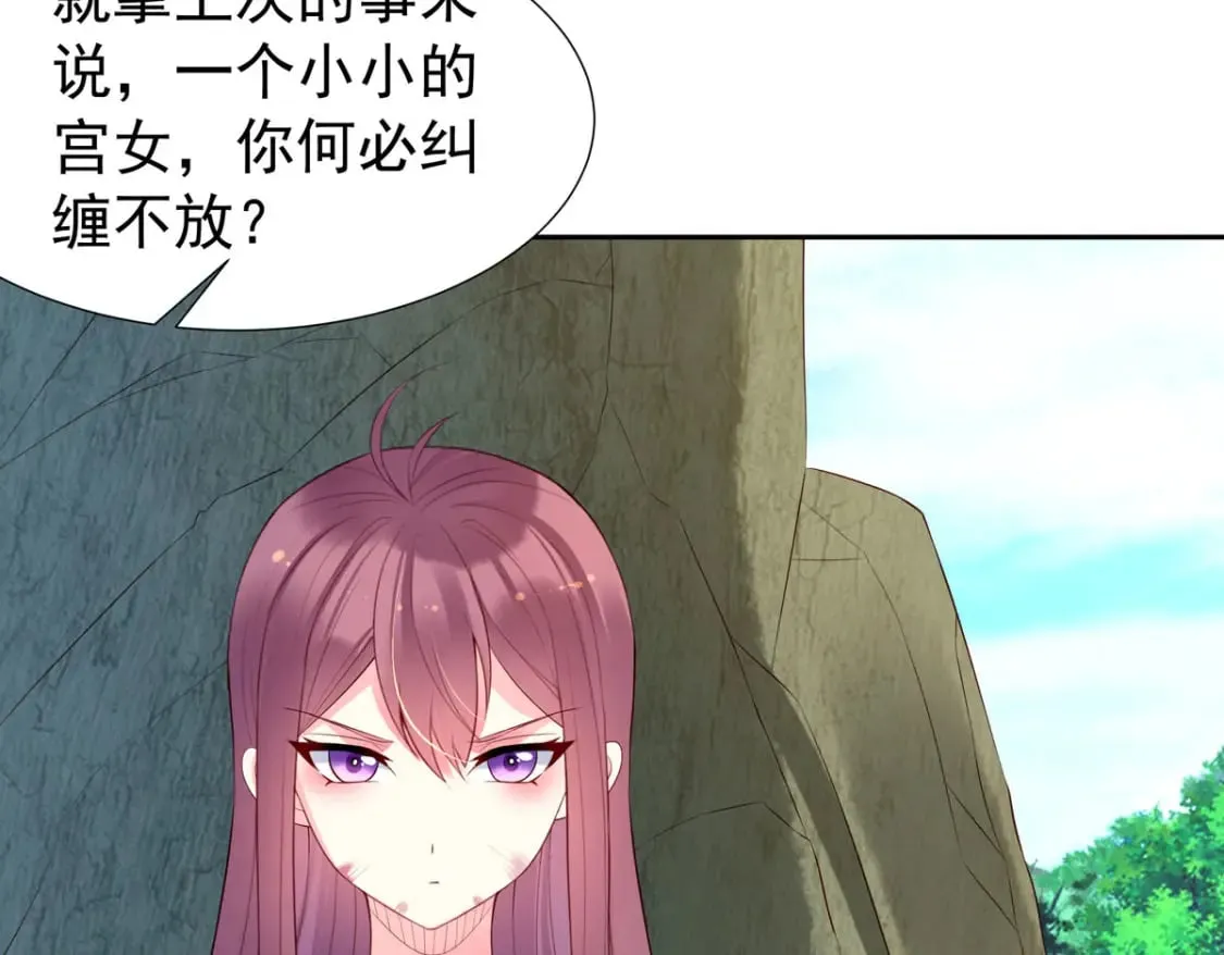 第161话 第28页