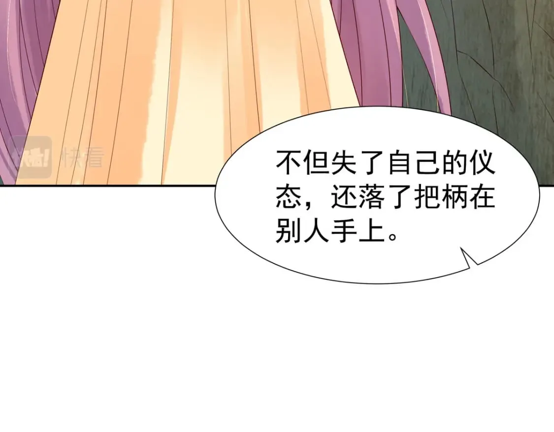 第161话 第30页