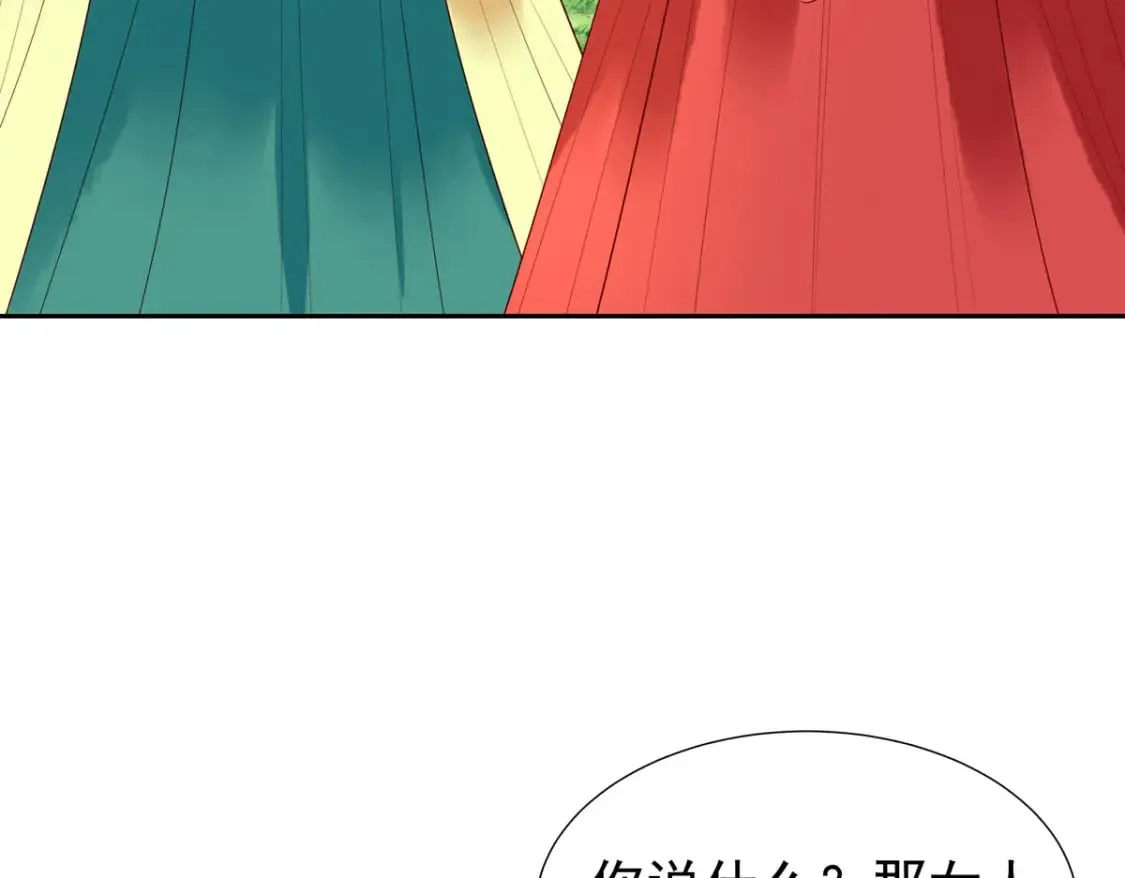 第161话 第34页