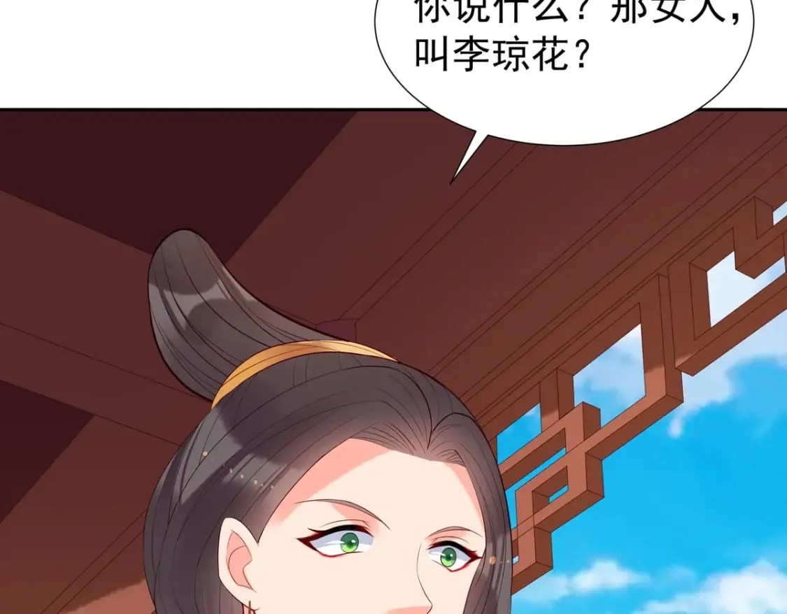 第161话 第35页