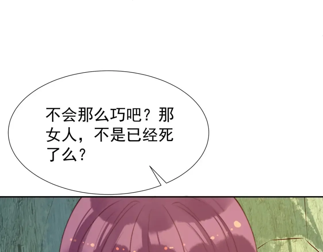 第162话 第1页