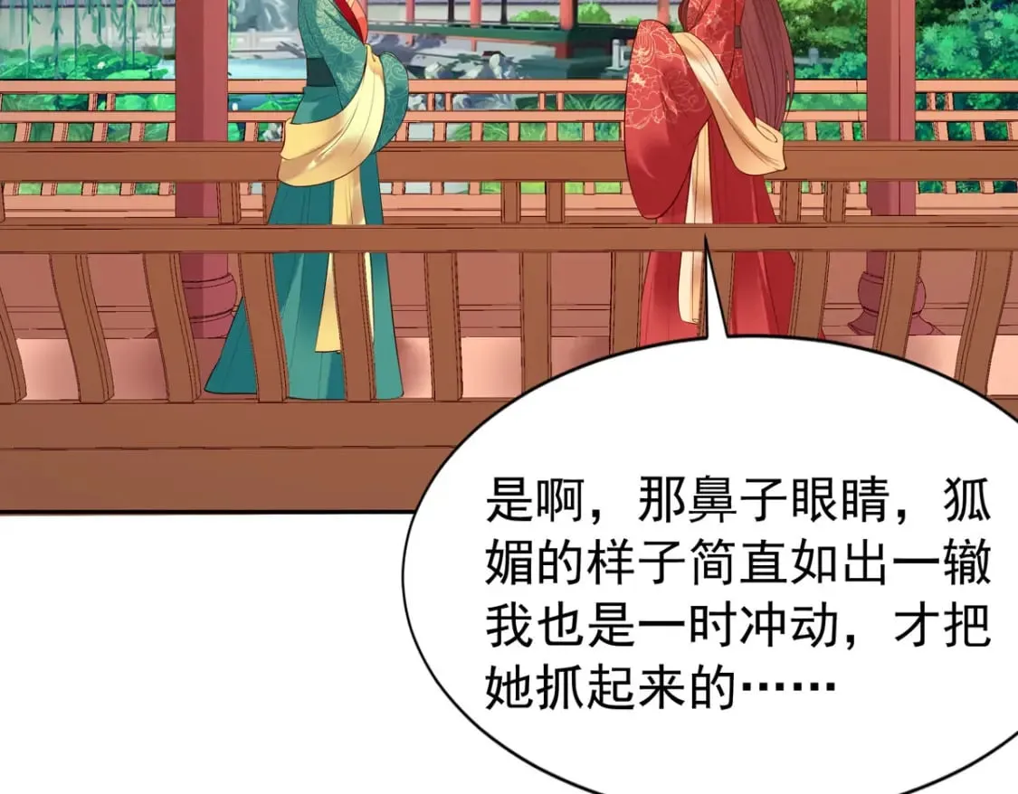 第162话 第4页