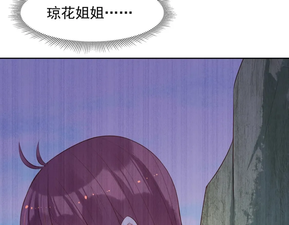 第162话 第8页