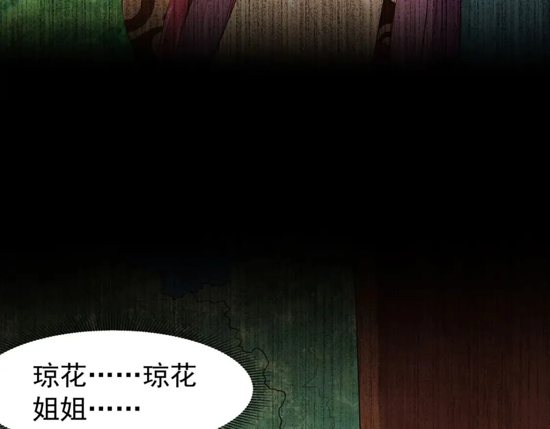 第162话 第10页