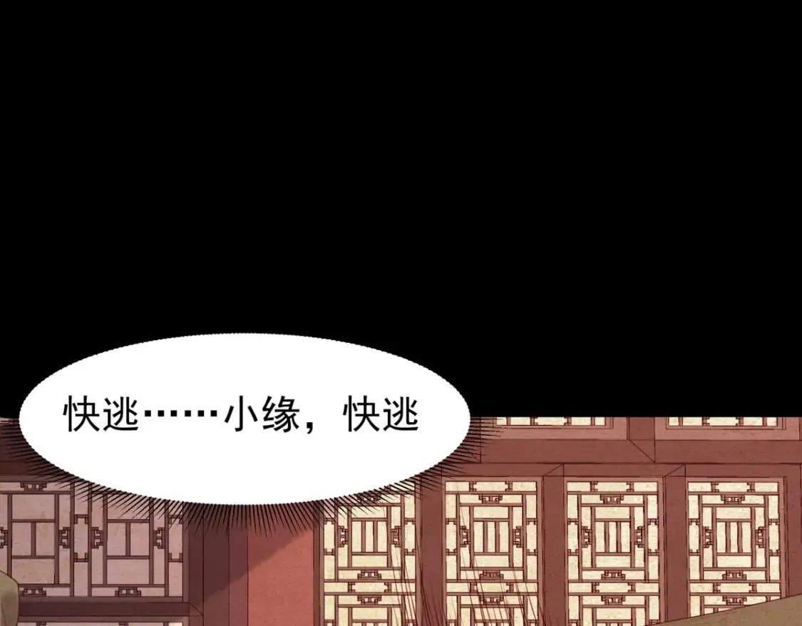 第162话 第15页