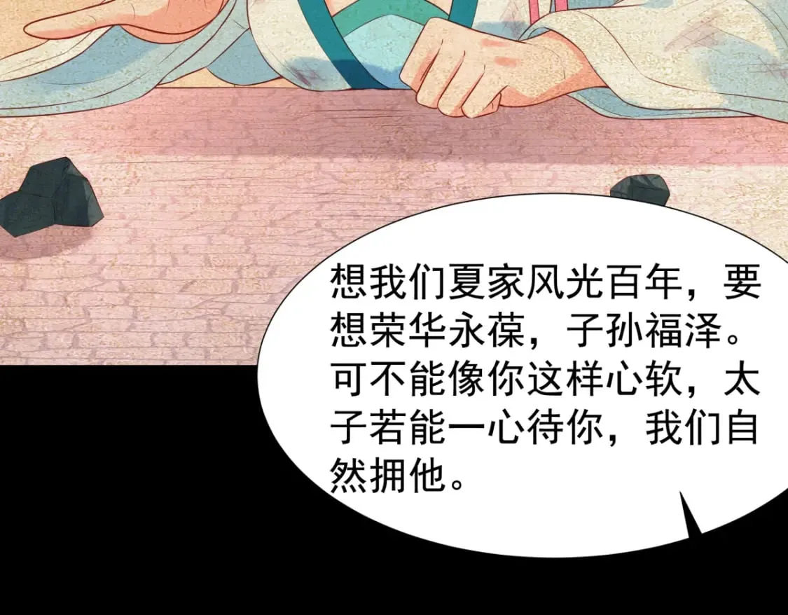 第162话 第17页