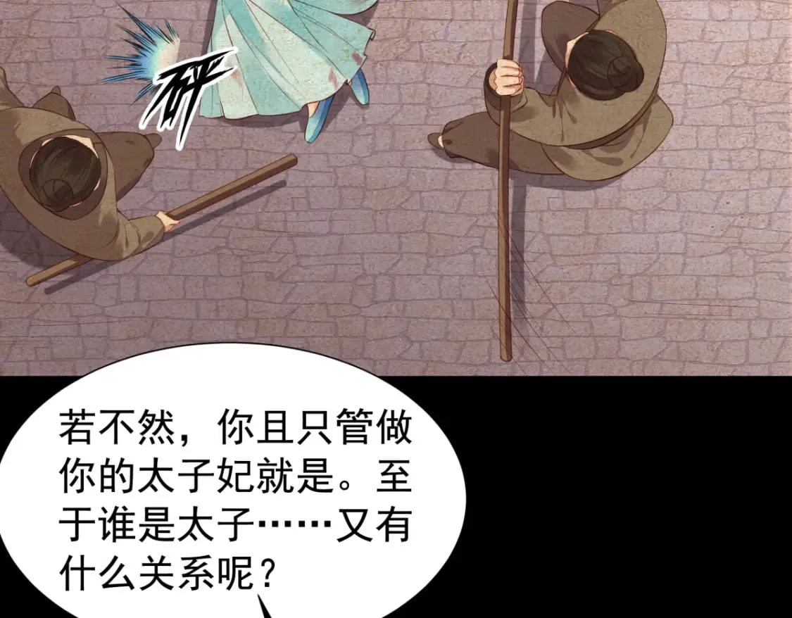 第162话 第19页