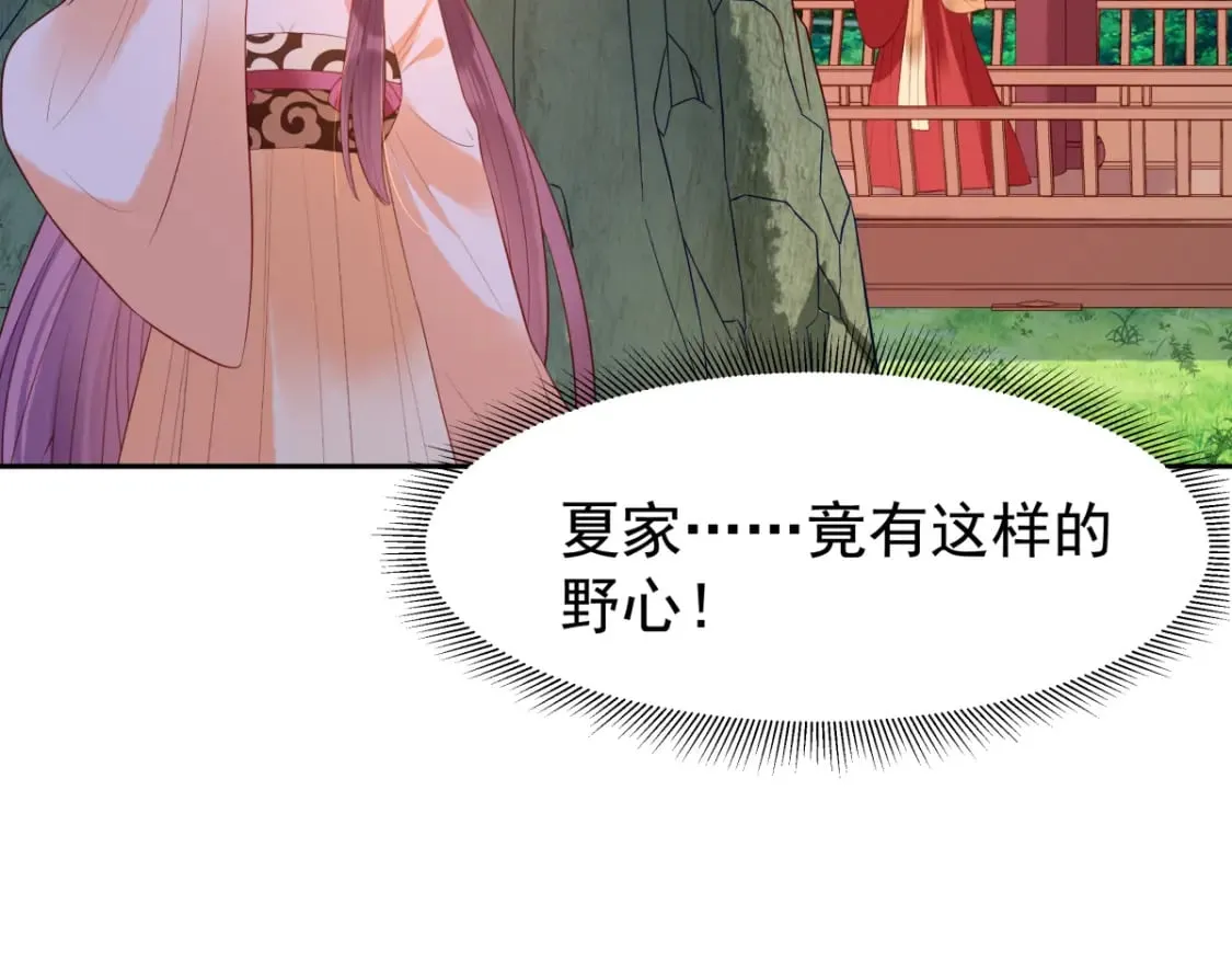 第162话 第21页