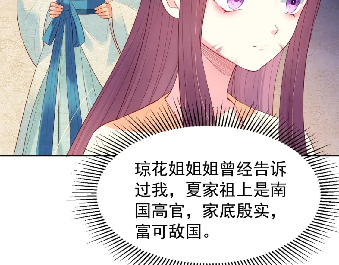 第162话 第23页